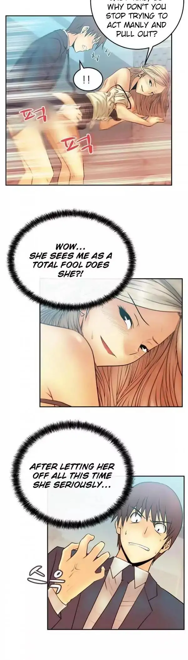 My Office Ladies Chapter 8 Page 6