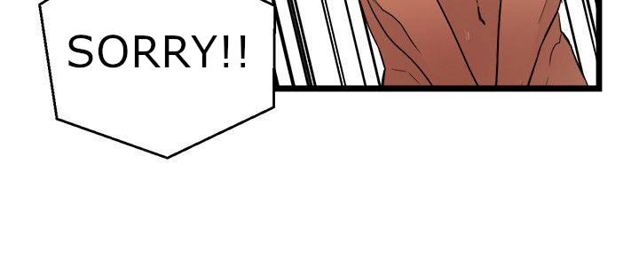 The Food Chain Chapter 2 Page 12