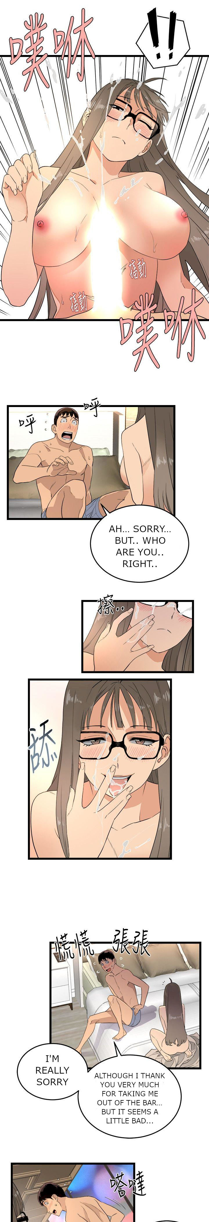 The Food Chain Chapter 2 Page 13