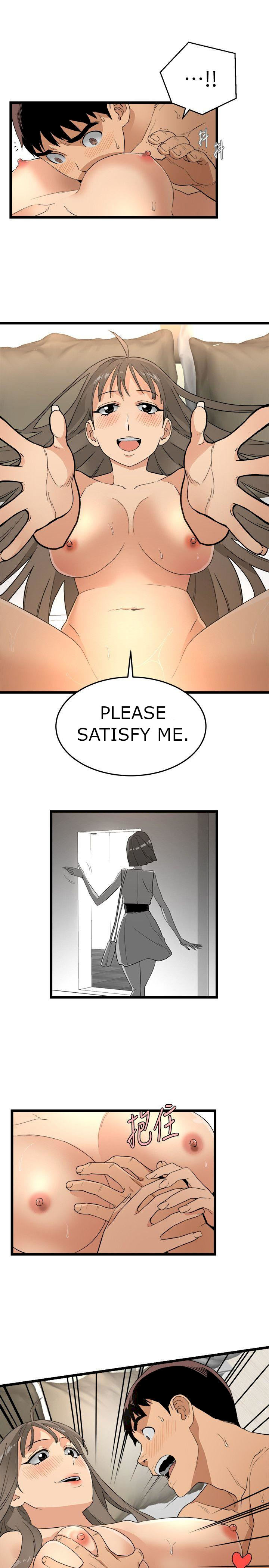 The Food Chain Chapter 2 Page 25