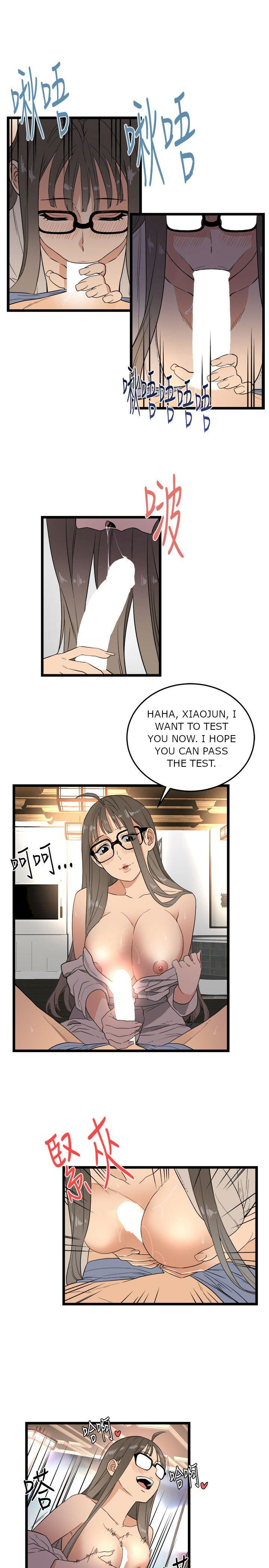 The Food Chain Chapter 2 Page 7