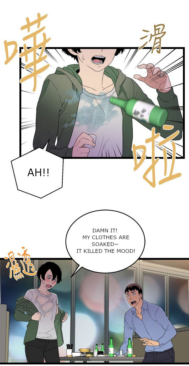 The Food Chain Chapter 5 Page 27