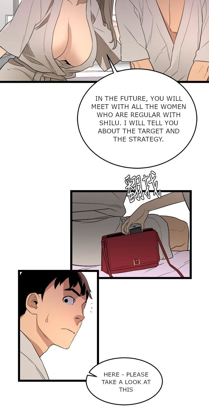 The Food Chain Chapter 5 Page 5