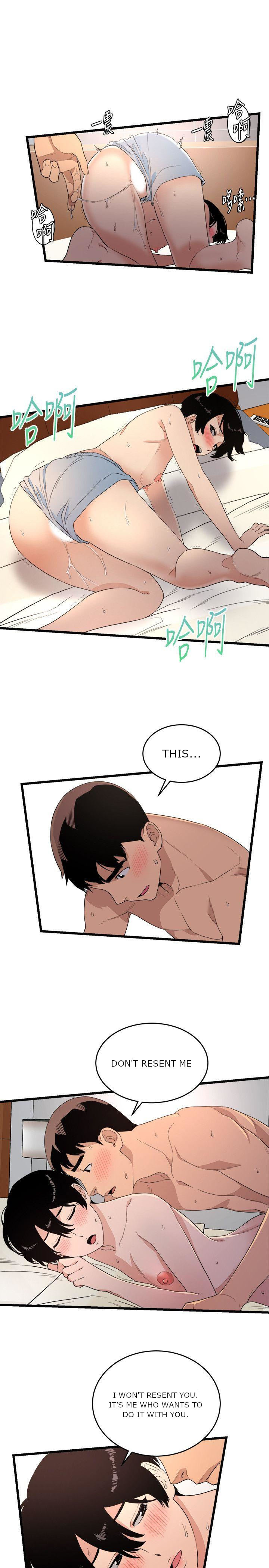 The Food Chain Chapter 7 Page 10