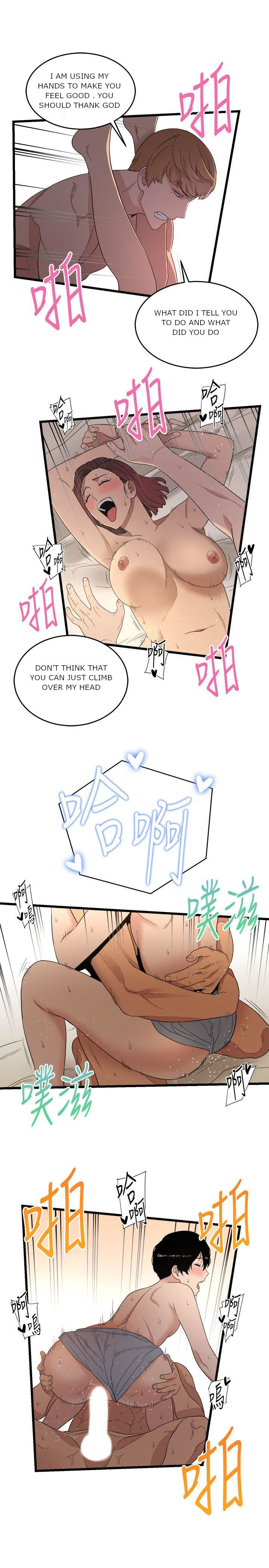 The Food Chain Chapter 7 Page 22