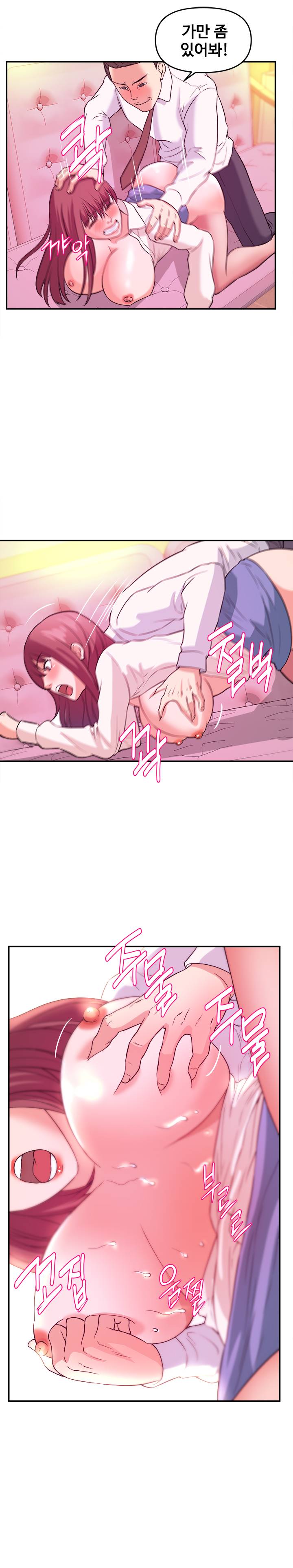 Female College Student Raw Chapter 1 Page 25