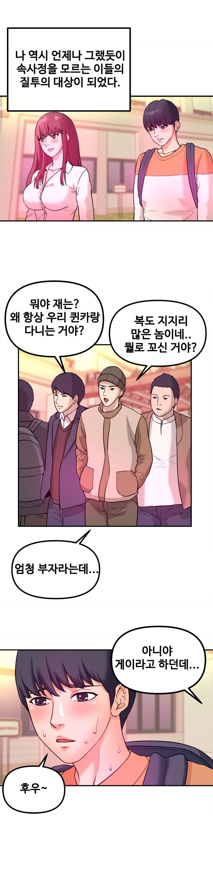 Female College Student Raw Chapter 1 Page 9