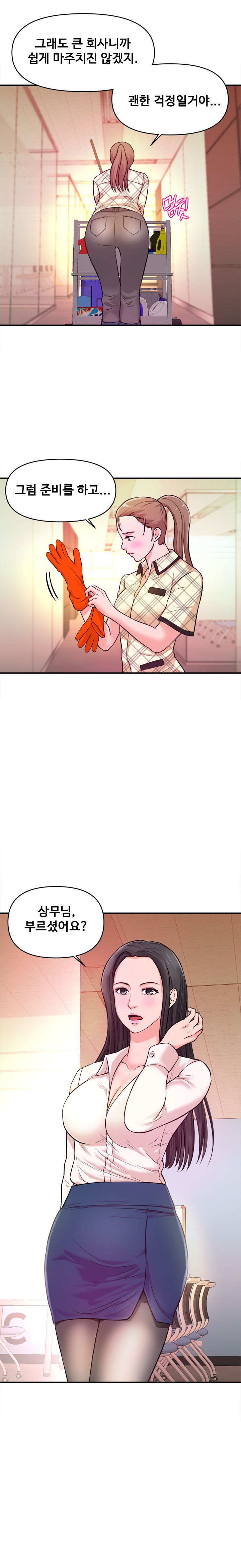 Female College Student Raw Chapter 10 Page 11