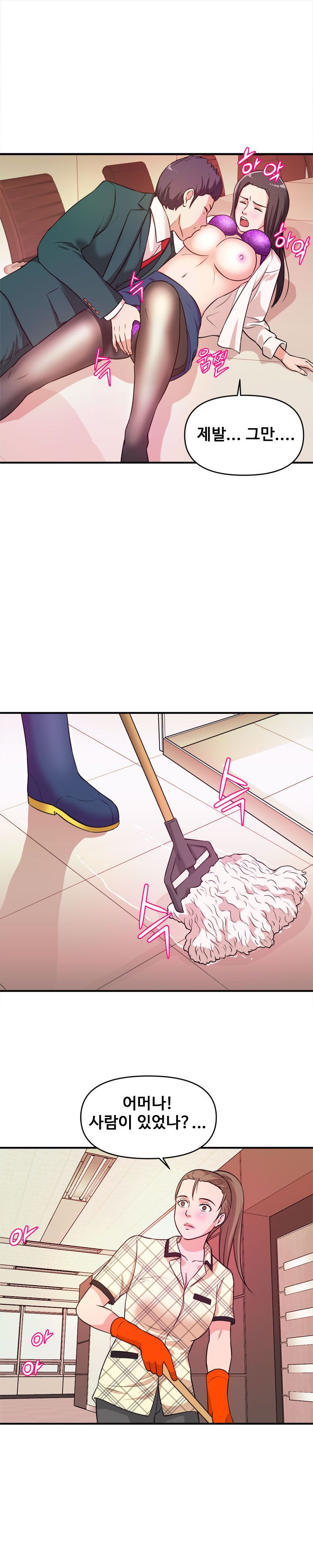 Female College Student Raw Chapter 10 Page 18