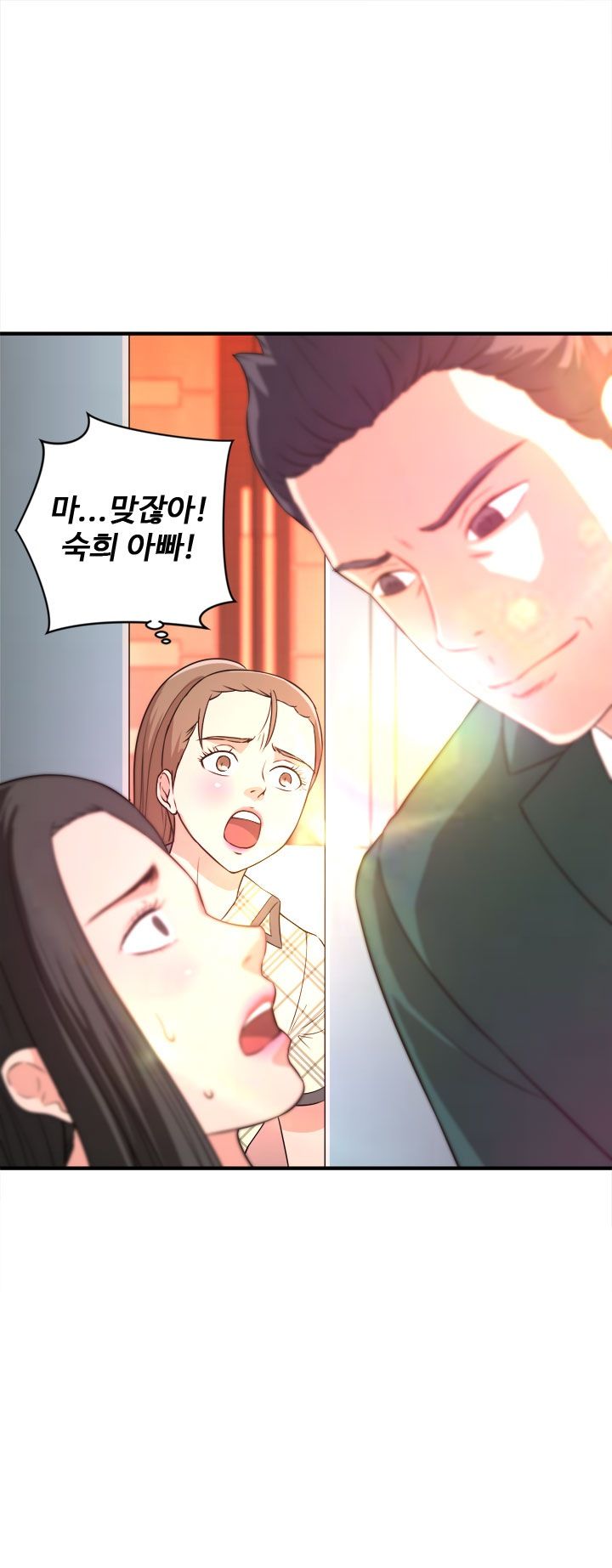 Female College Student Raw Chapter 10 Page 21