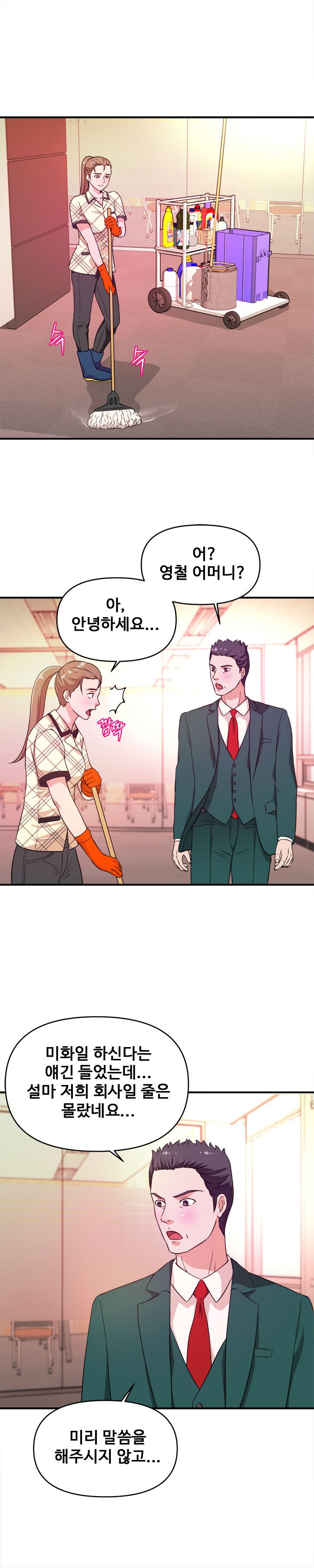 Female College Student Raw Chapter 11 Page 10