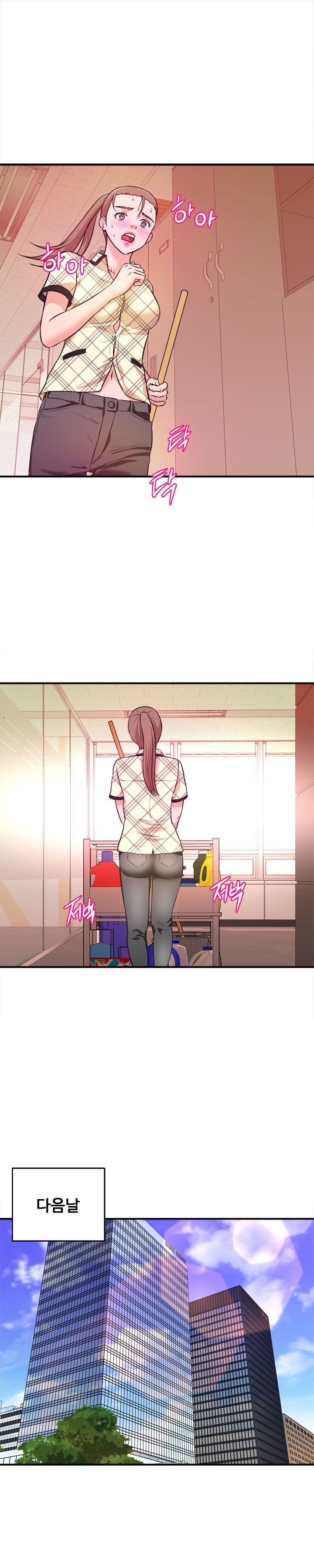 Female College Student Raw Chapter 11 Page 9