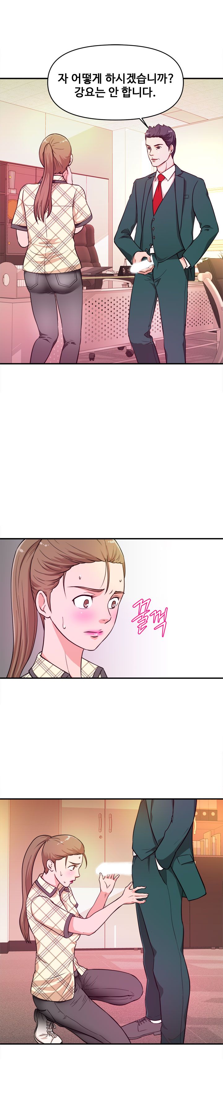 Female College Student Raw Chapter 12 Page 3