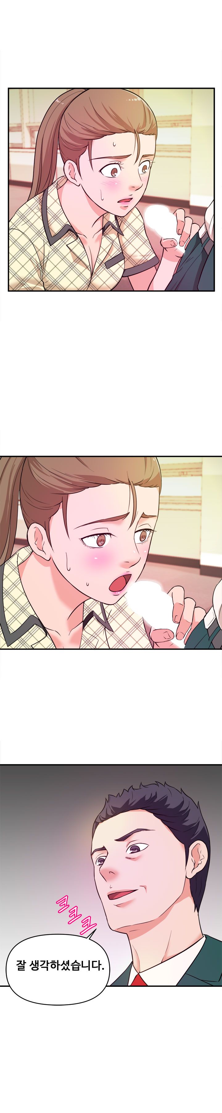 Female College Student Raw Chapter 12 Page 4