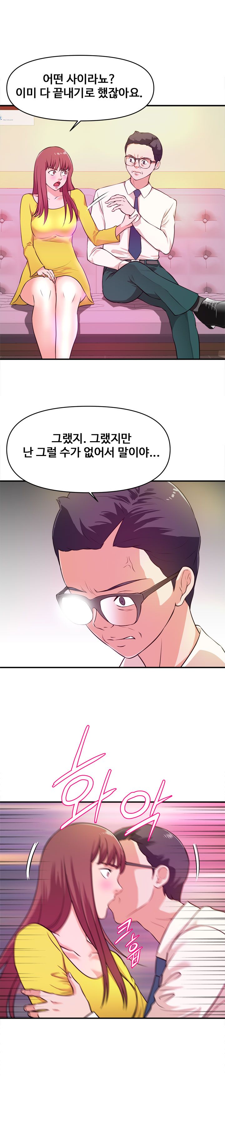 Female College Student Raw Chapter 13 Page 11