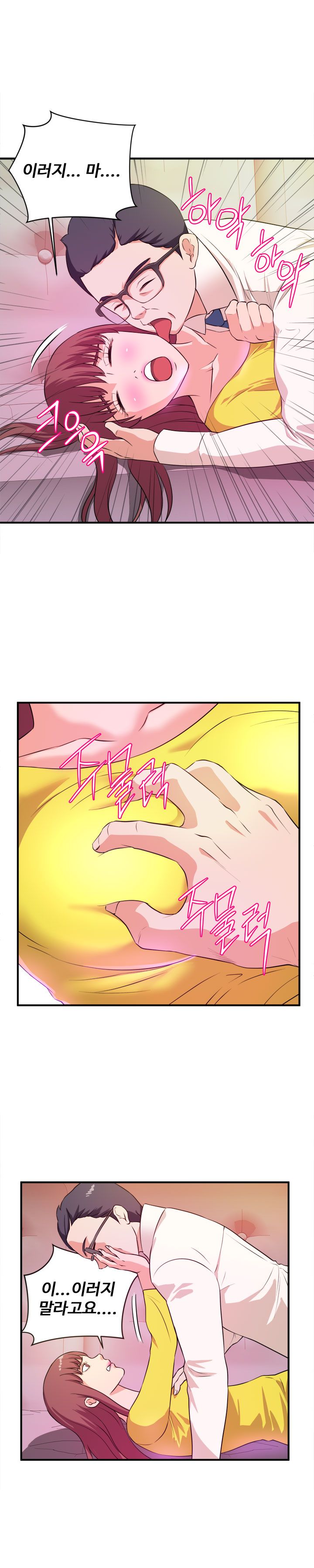 Female College Student Raw Chapter 13 Page 13