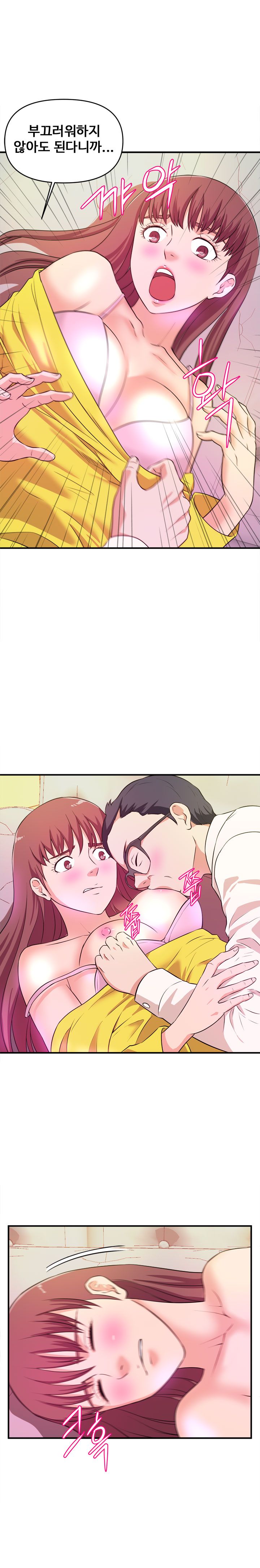 Female College Student Raw Chapter 13 Page 14