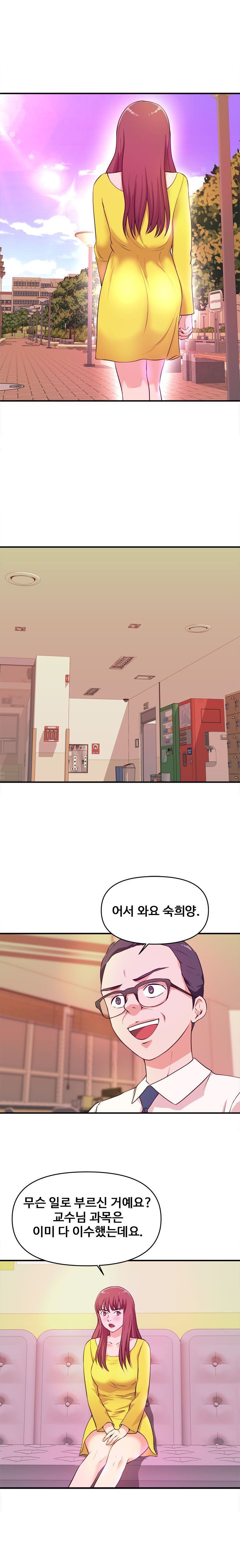 Female College Student Raw Chapter 13 Page 9