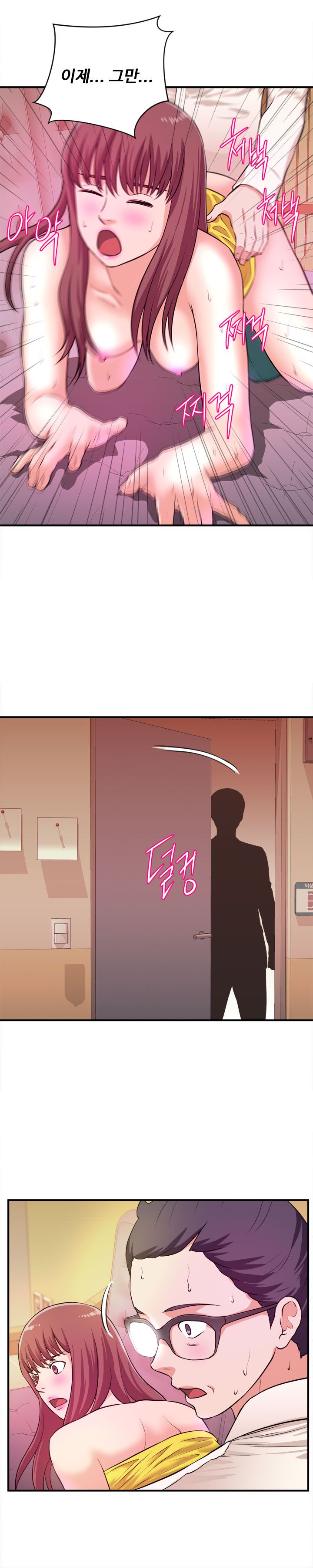 Female College Student Raw Chapter 14 Page 10
