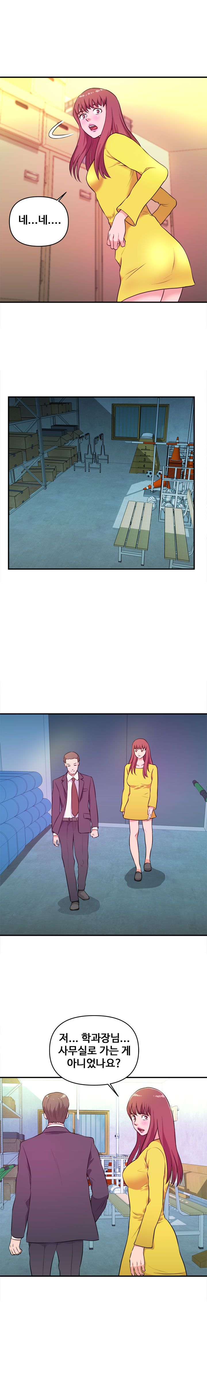 Female College Student Raw Chapter 14 Page 14