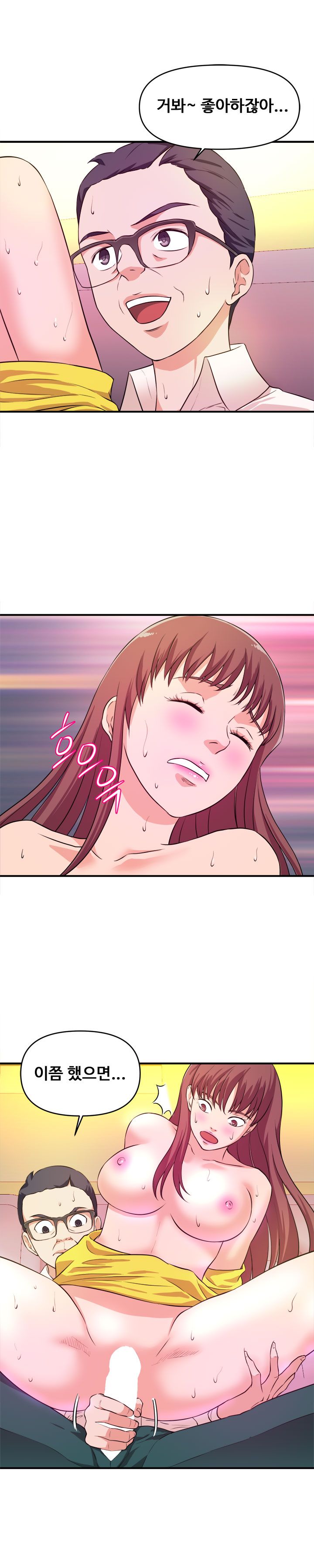Female College Student Raw Chapter 14 Page 5