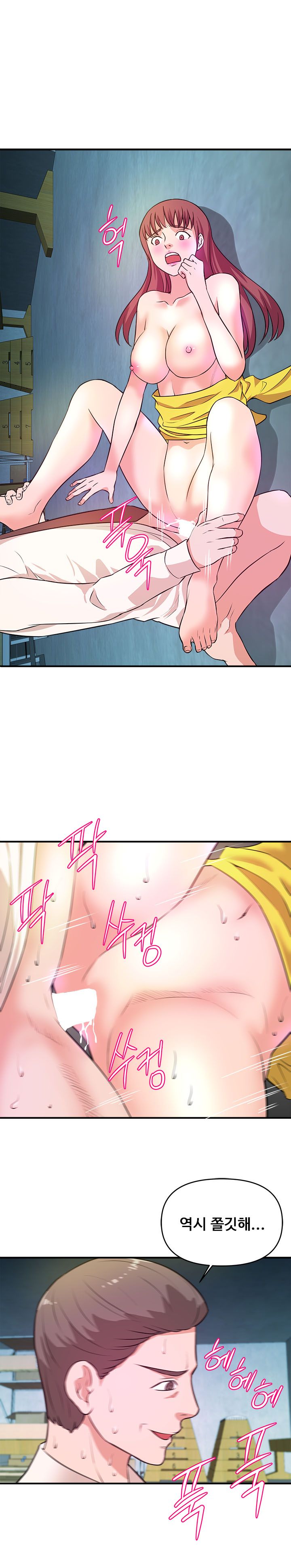 Female College Student Raw Chapter 15 Page 10
