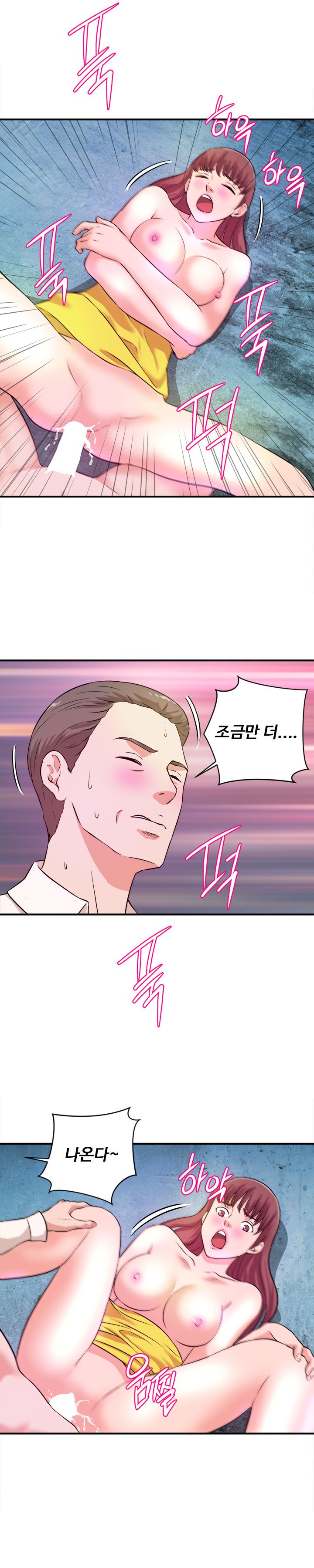 Female College Student Raw Chapter 15 Page 12