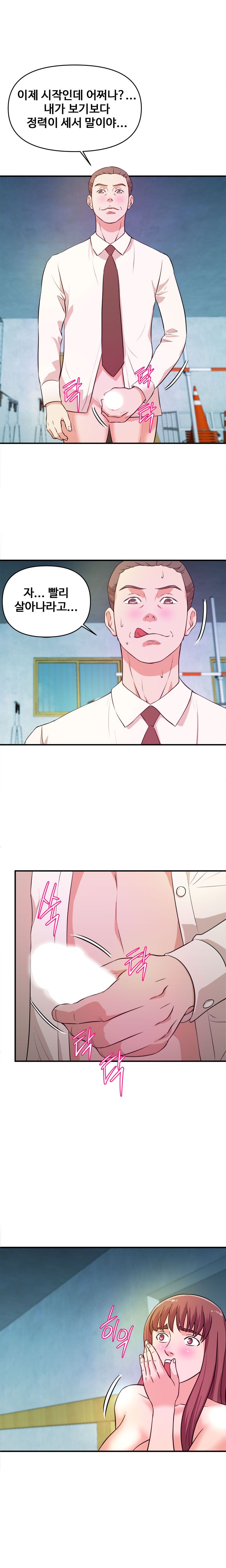 Female College Student Raw Chapter 15 Page 15