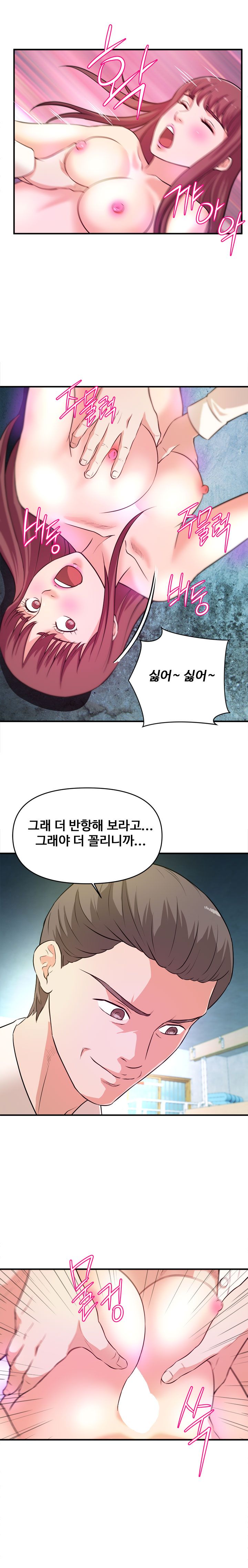 Female College Student Raw Chapter 15 Page 4