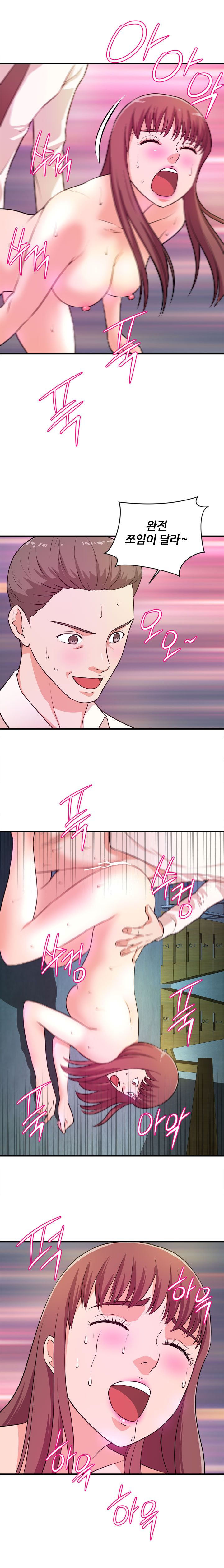Female College Student Raw Chapter 16 Page 1