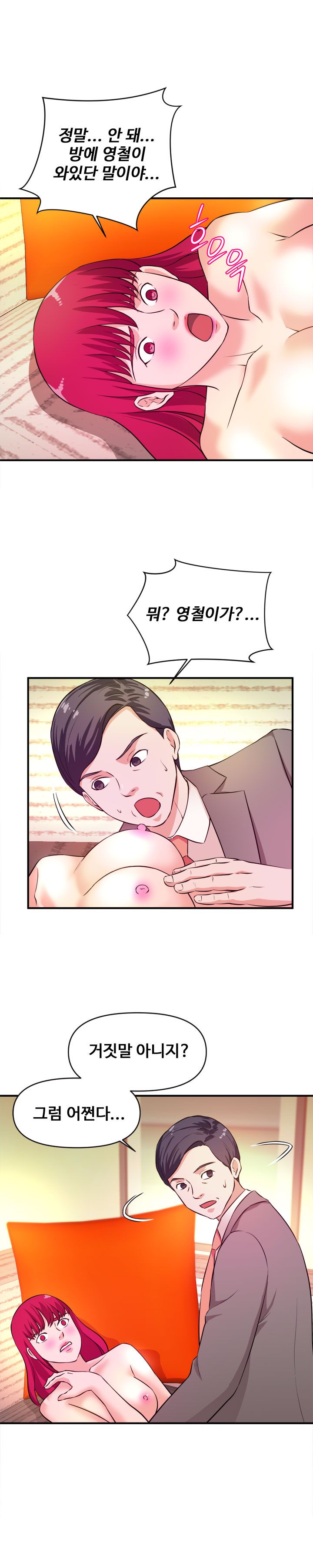 Female College Student Raw Chapter 16 Page 14