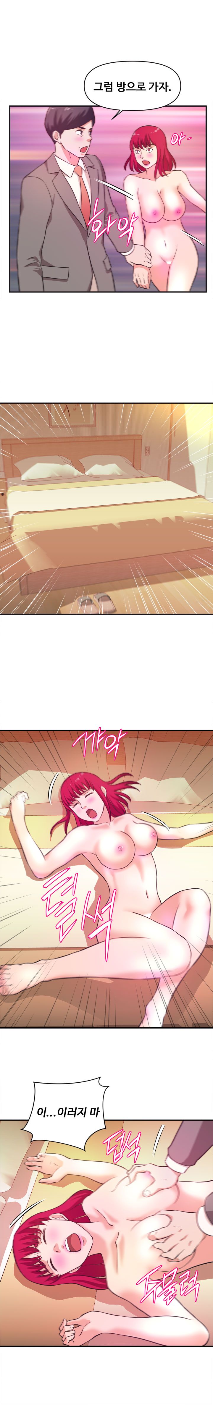 Female College Student Raw Chapter 16 Page 15