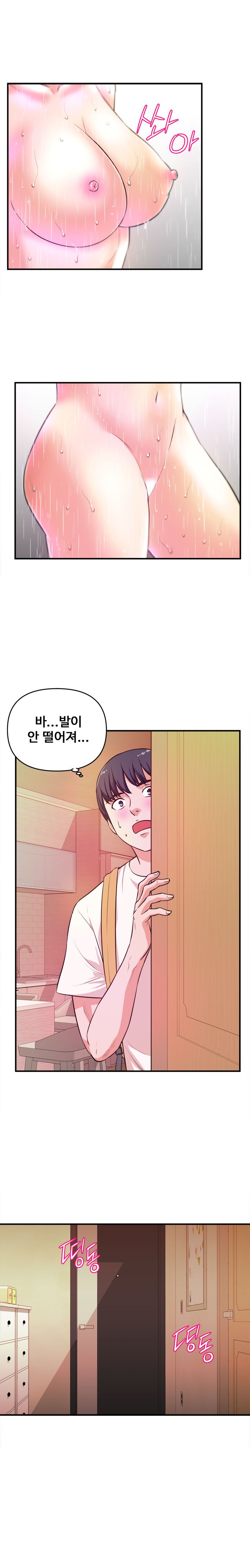 Female College Student Raw Chapter 16 Page 8