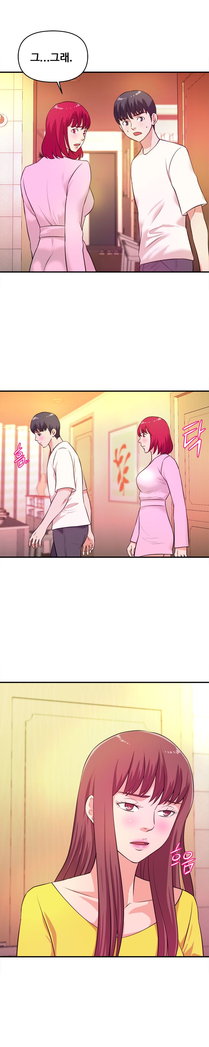 Female College Student Raw Chapter 18 Page 11