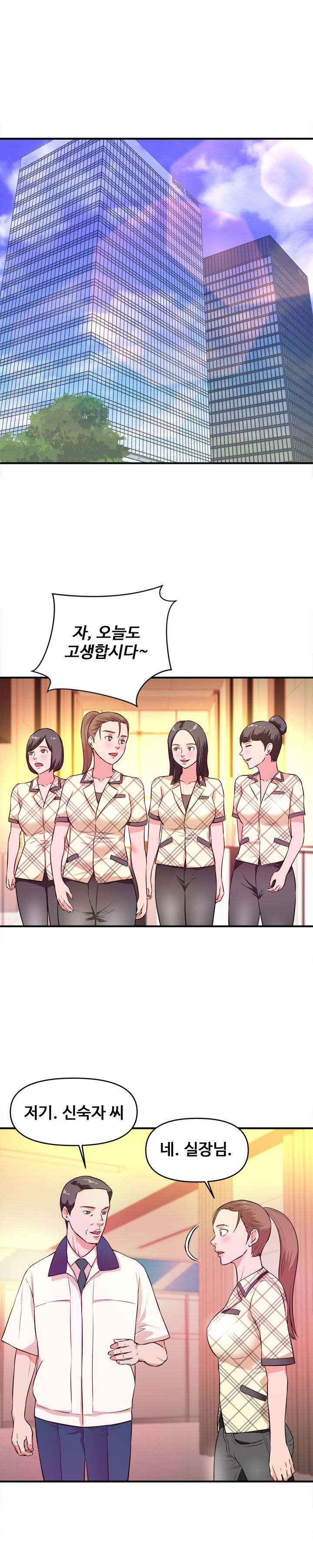 Female College Student Raw Chapter 18 Page 16