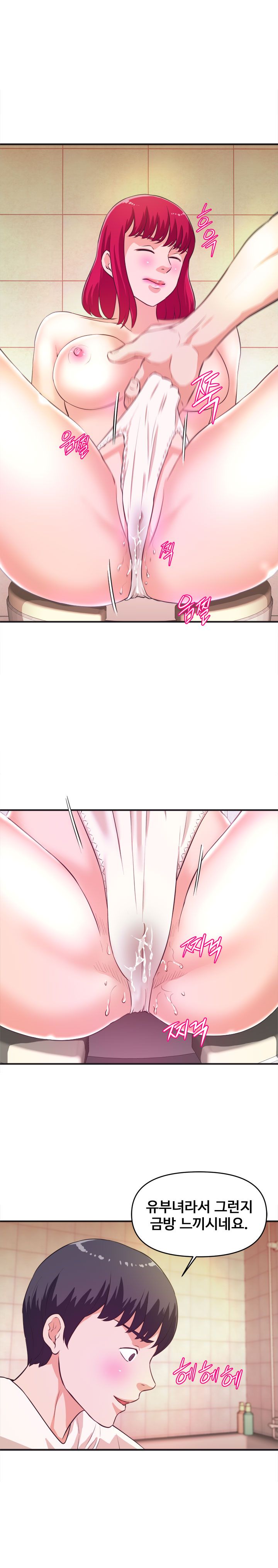 Female College Student Raw Chapter 18 Page 3