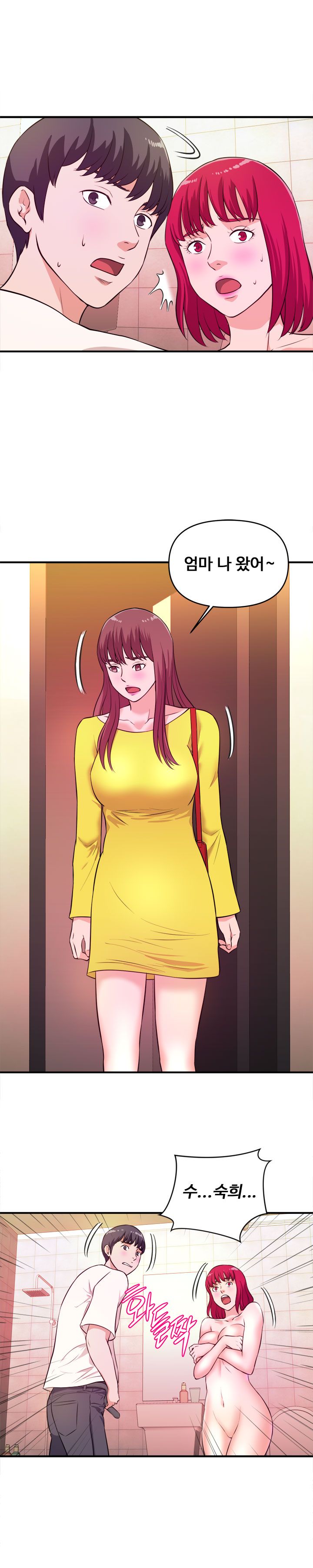 Female College Student Raw Chapter 18 Page 8