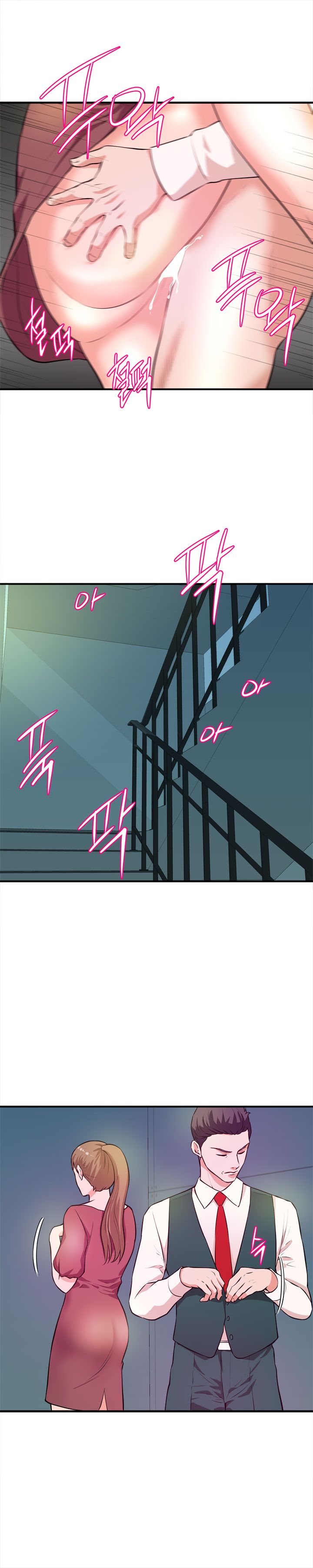 Female College Student Raw Chapter 19 Page 12