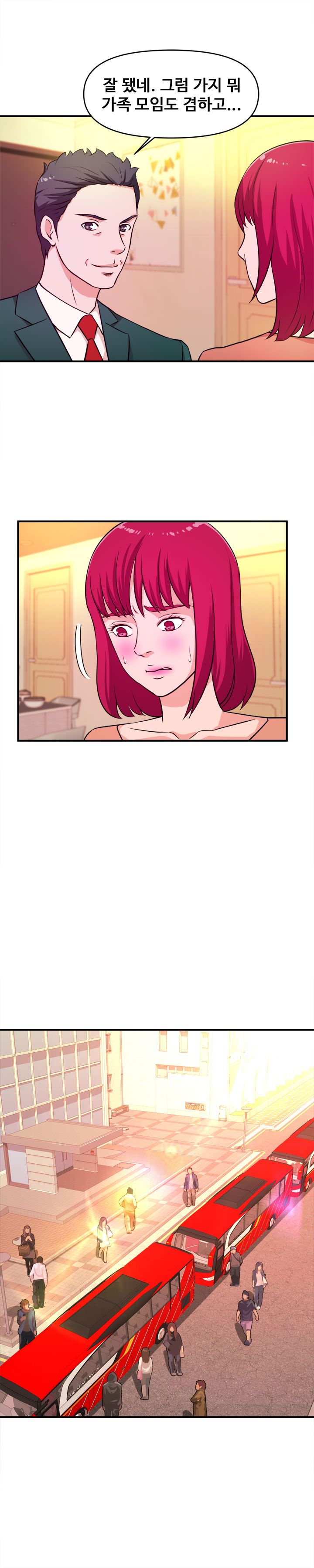 Female College Student Raw Chapter 19 Page 17