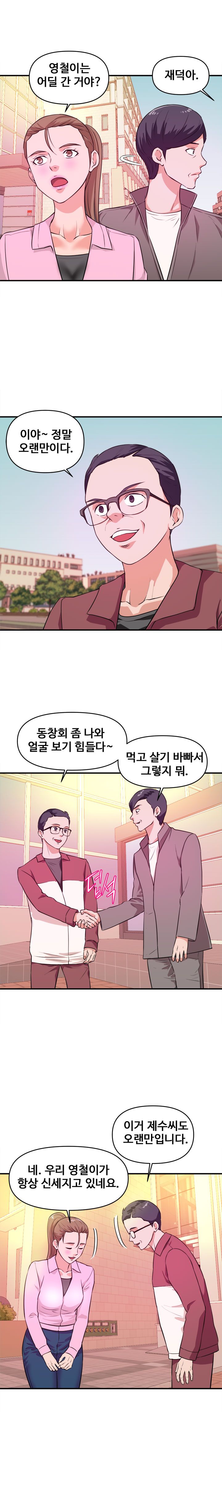 Female College Student Raw Chapter 19 Page 18