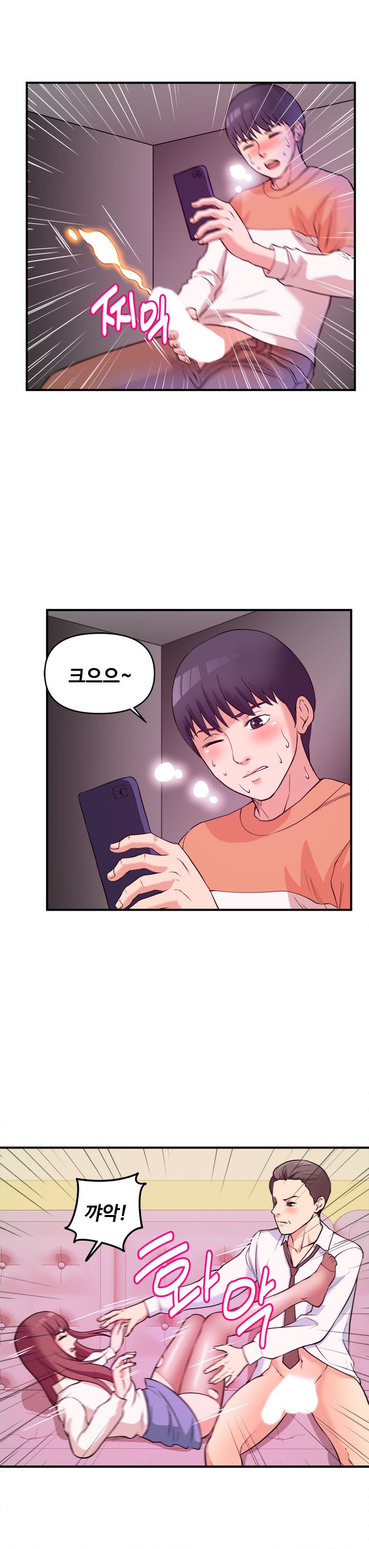 Female College Student Raw Chapter 2 Page 10