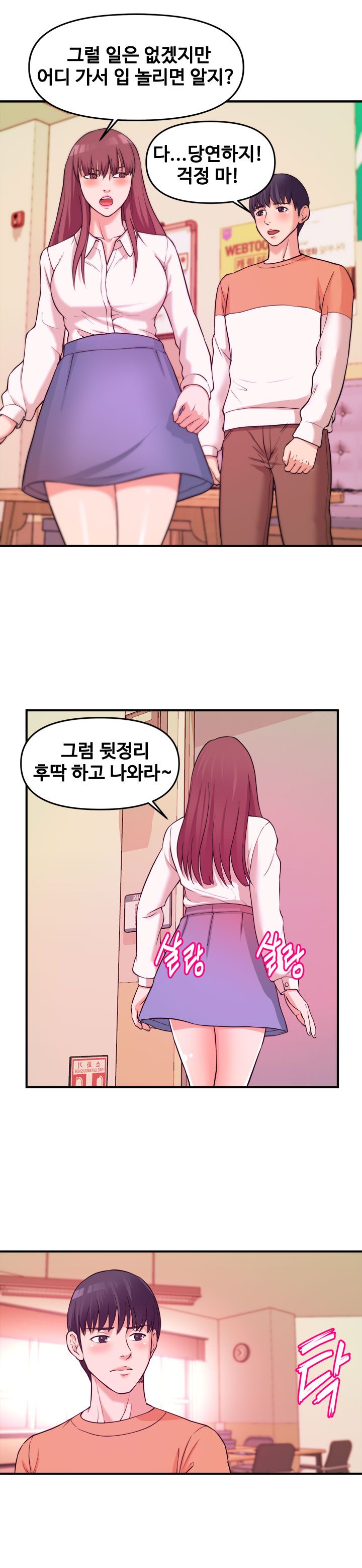 Female College Student Raw Chapter 2 Page 16