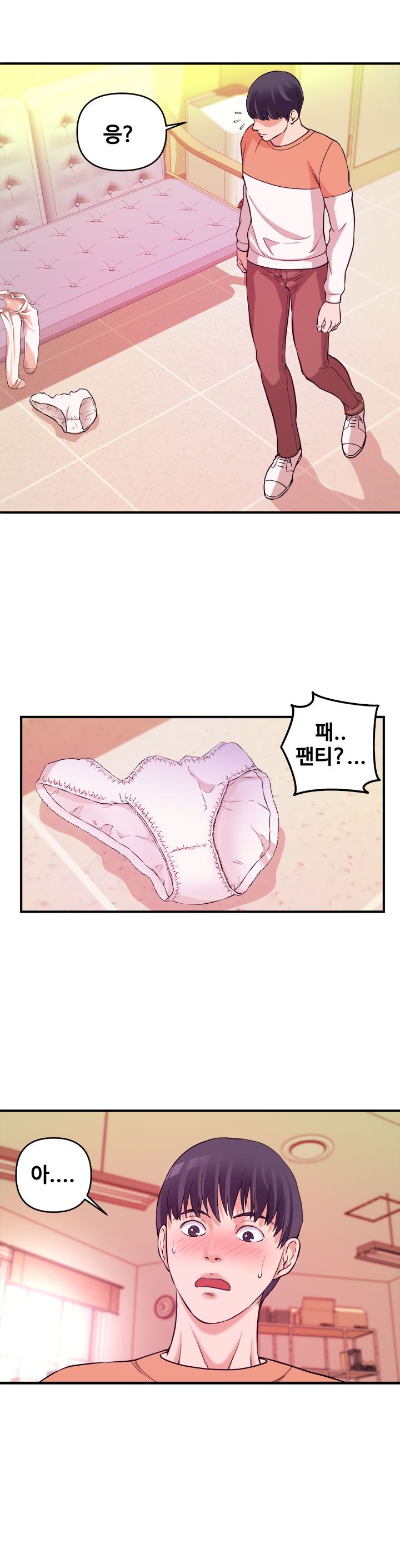 Female College Student Raw Chapter 2 Page 17