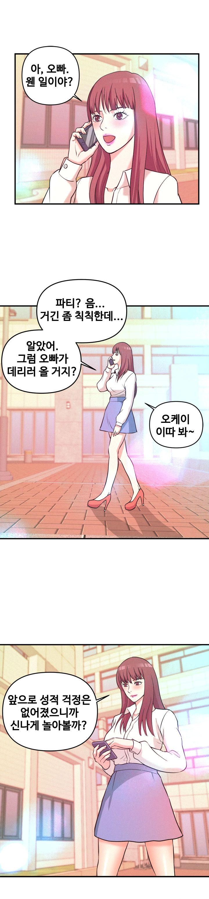 Female College Student Raw Chapter 2 Page 18