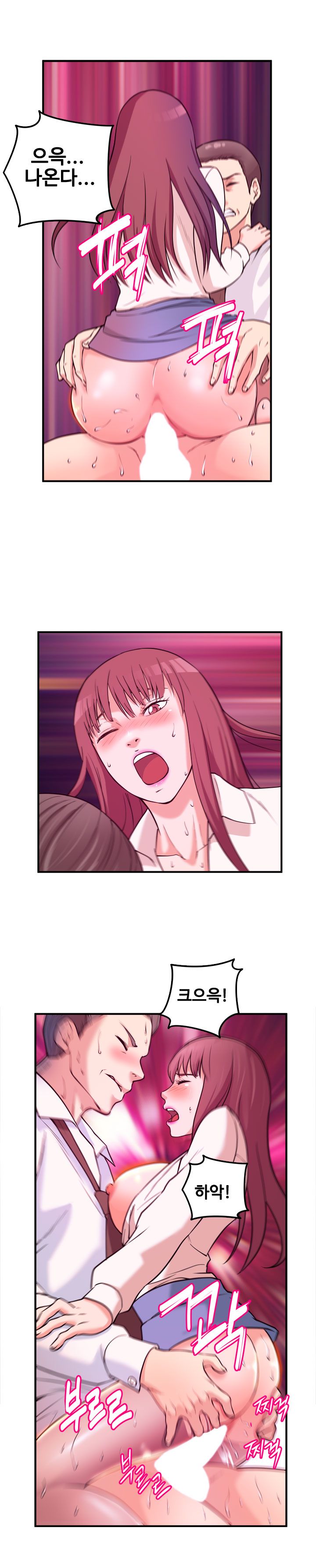 Female College Student Raw Chapter 2 Page 9