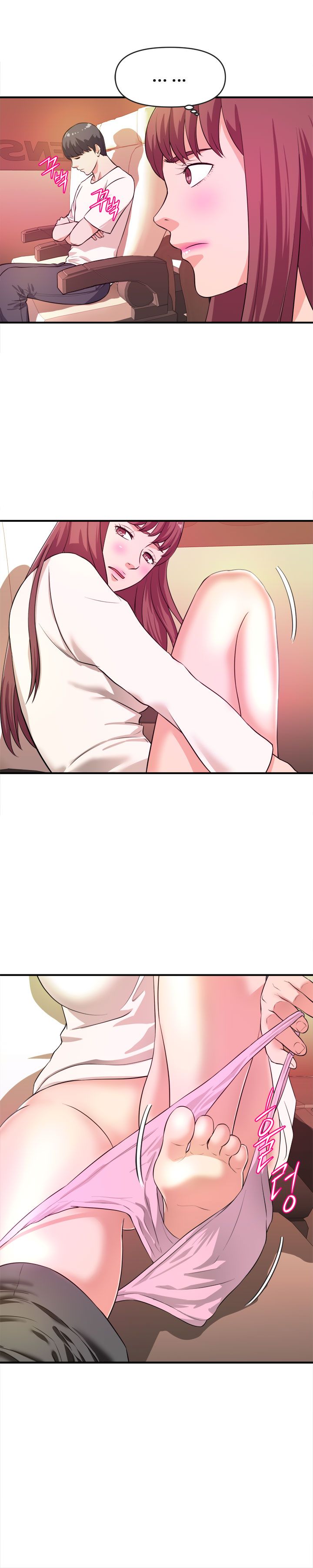 Female College Student Raw Chapter 20 Page 5