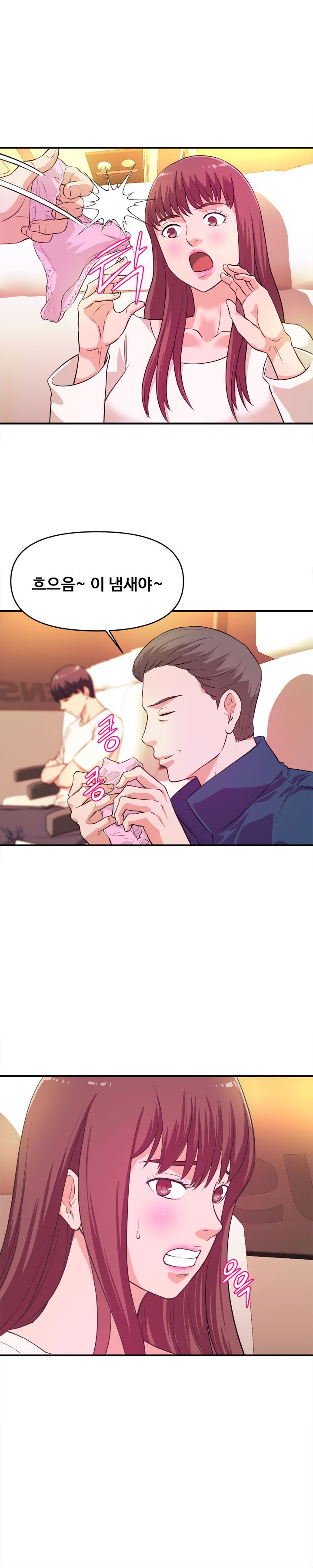 Female College Student Raw Chapter 20 Page 7