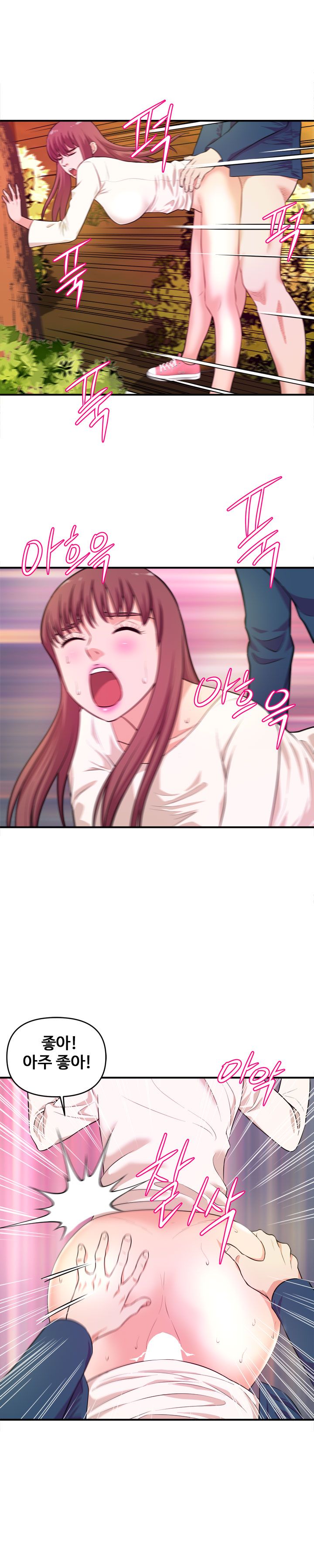 Female College Student Raw Chapter 21 Page 3