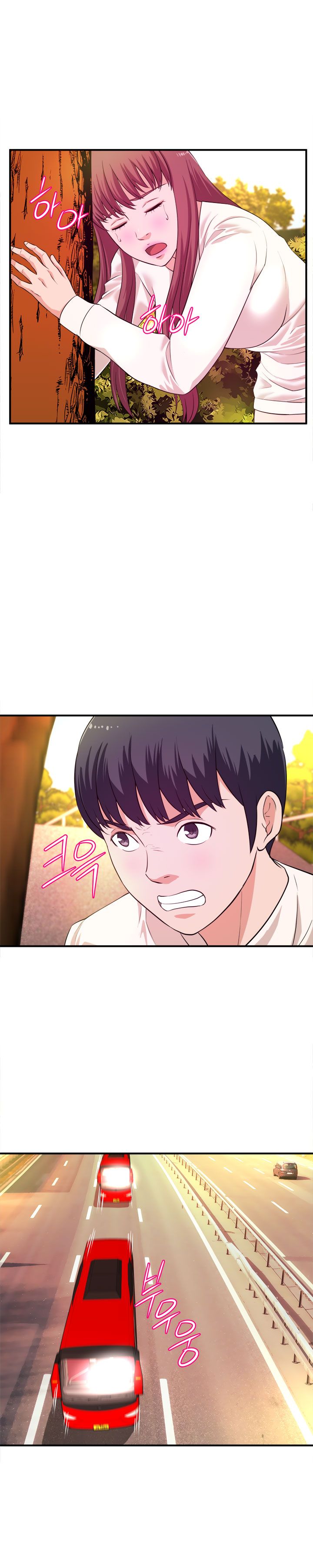 Female College Student Raw Chapter 21 Page 6