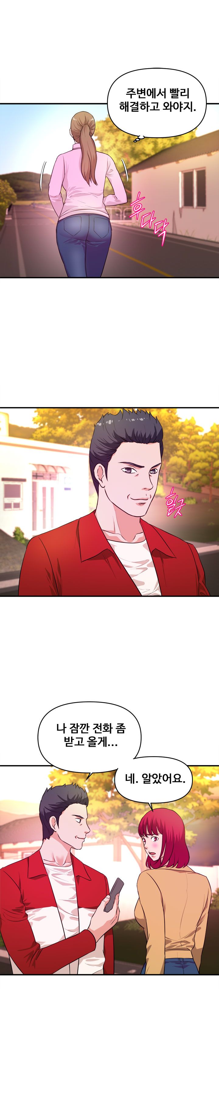 Female College Student Raw Chapter 21 Page 9